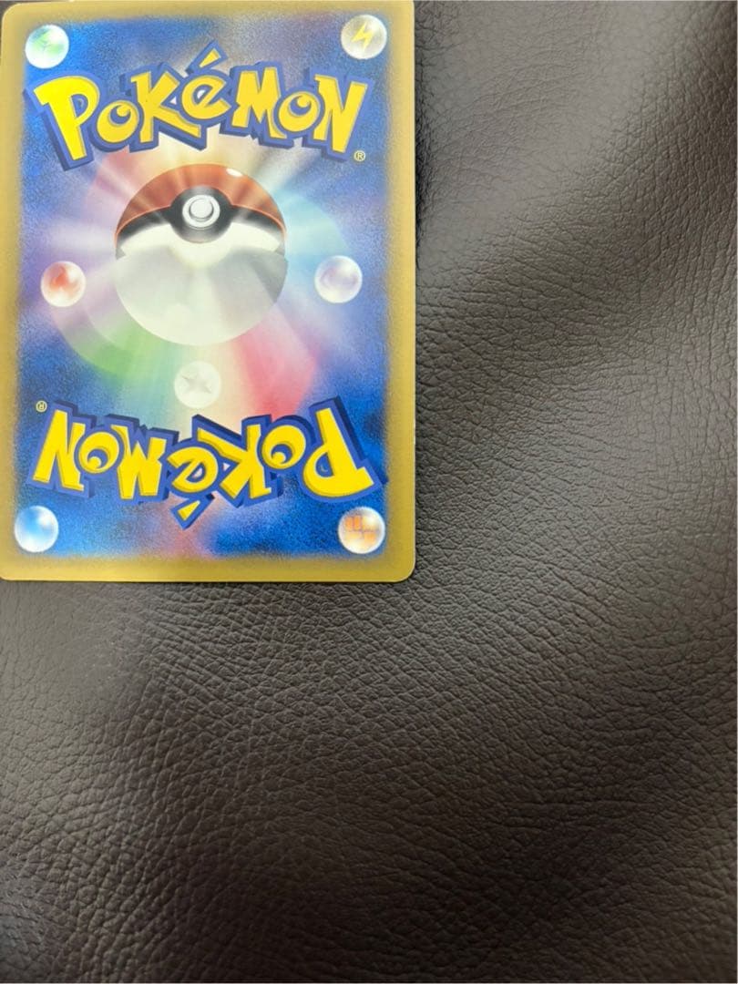 おかいものピカチュウ：期間中ポケモンセンターでお買い物した人にプレゼント PR…