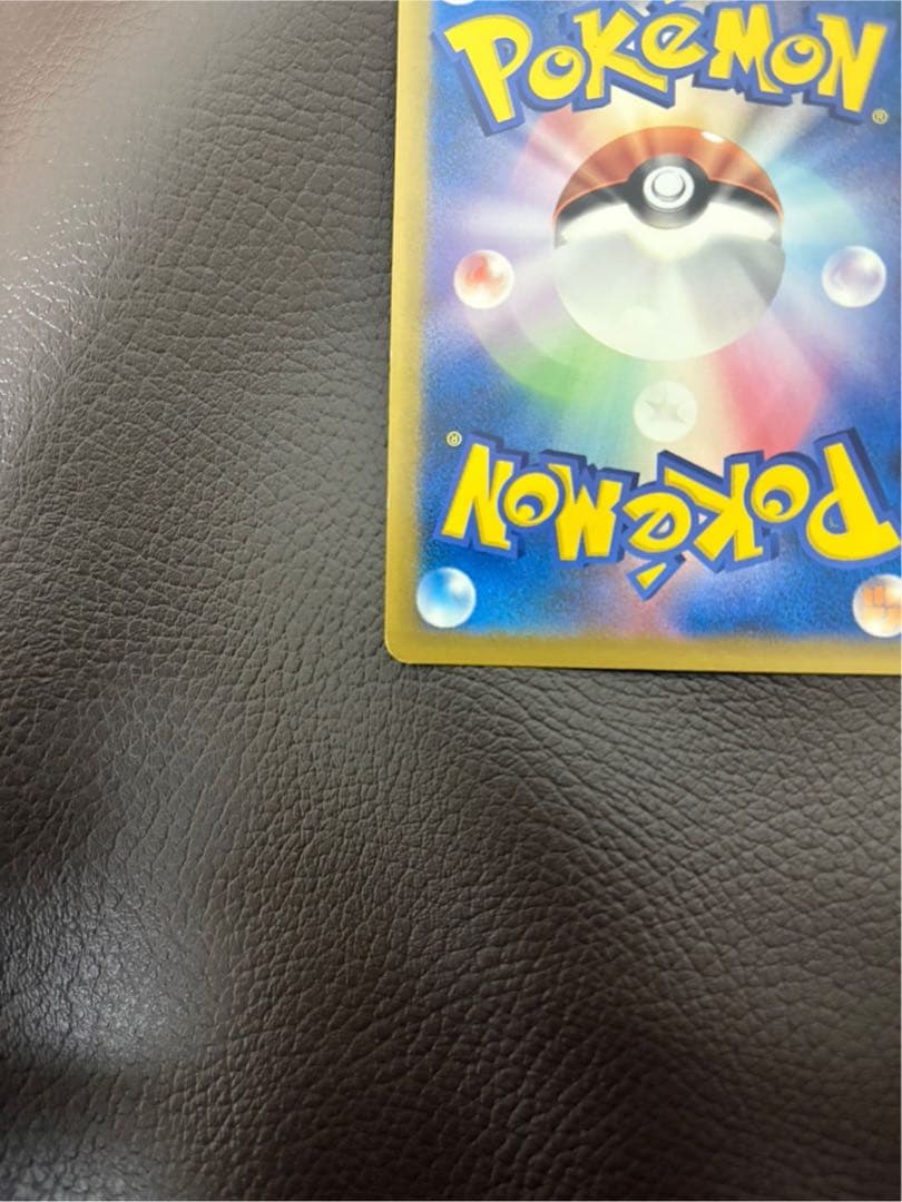 おかいものピカチュウ：期間中ポケモンセンターでお買い物した人にプレゼント PR…