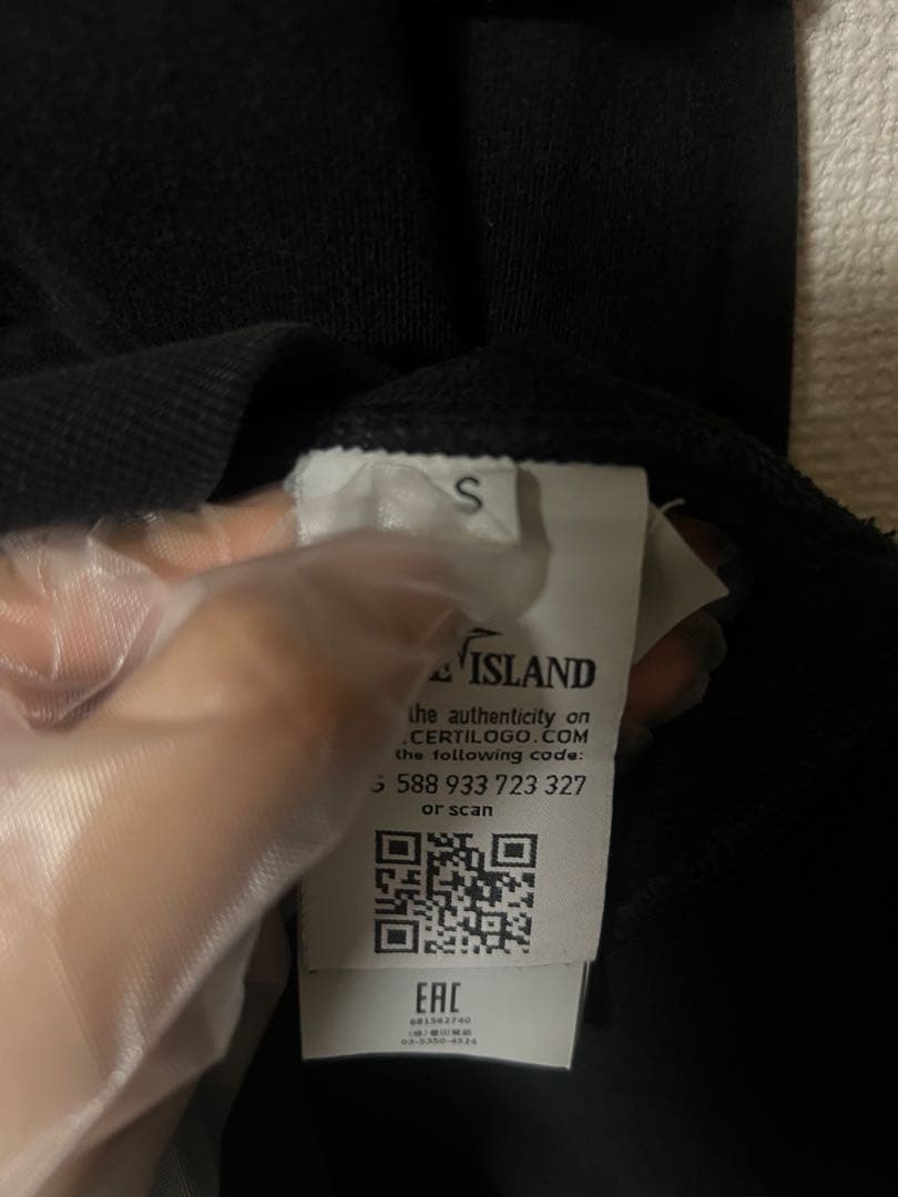 stone  sweat ストーンアイランド　スウェット　黒