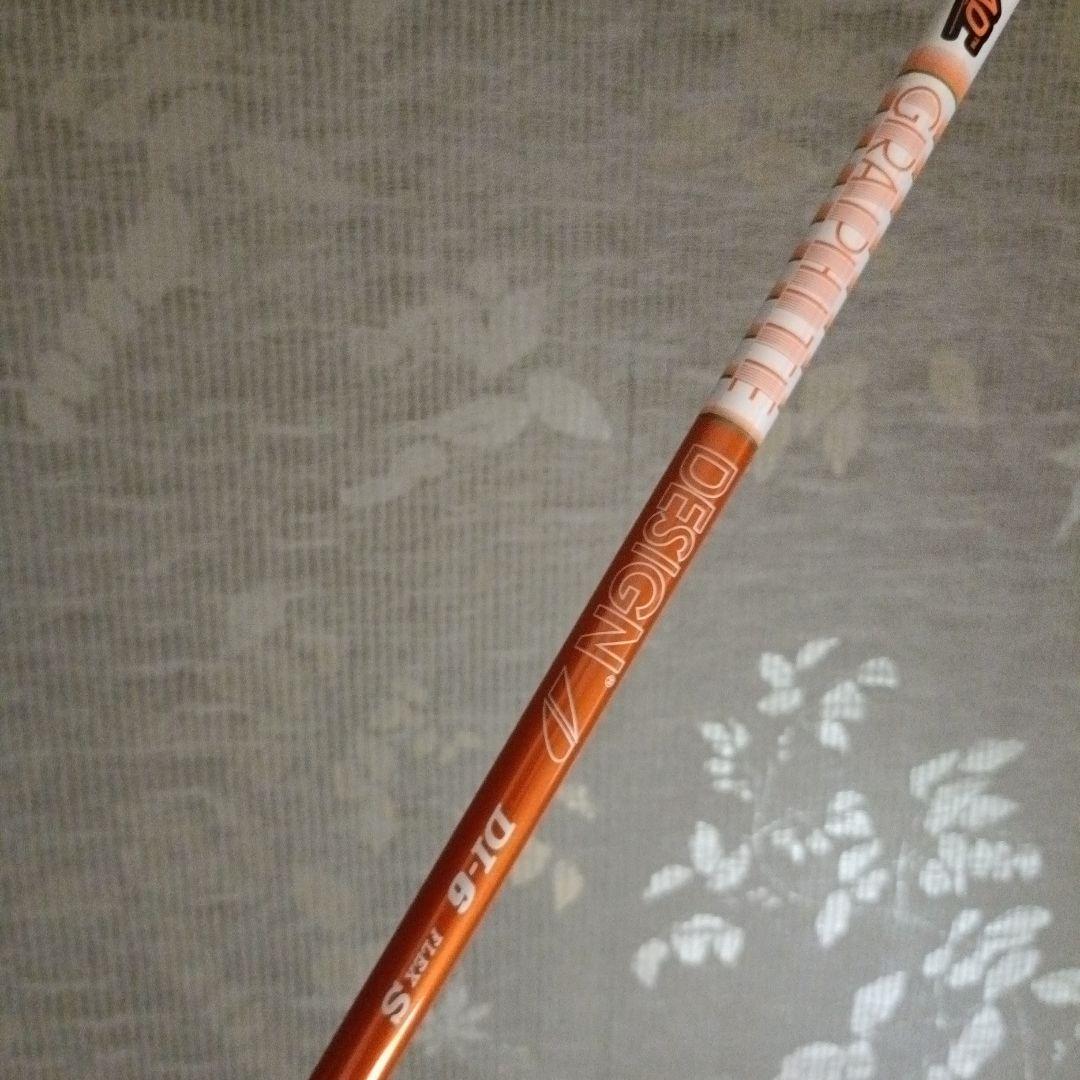 タイトリストGT280 ツアーAD