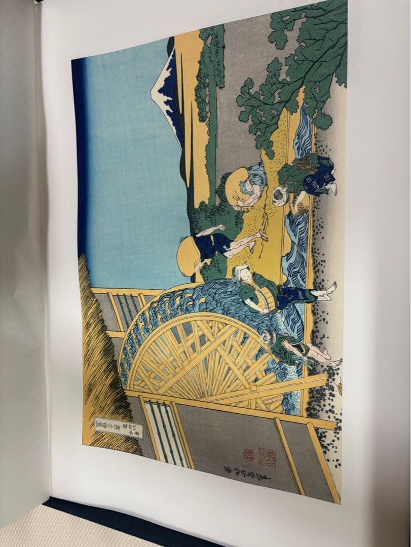 ■葛飾北斎 筆『大錦富嶽三十六景』46枚揃 手摺木版画 日本版画研究所 タトウ箱