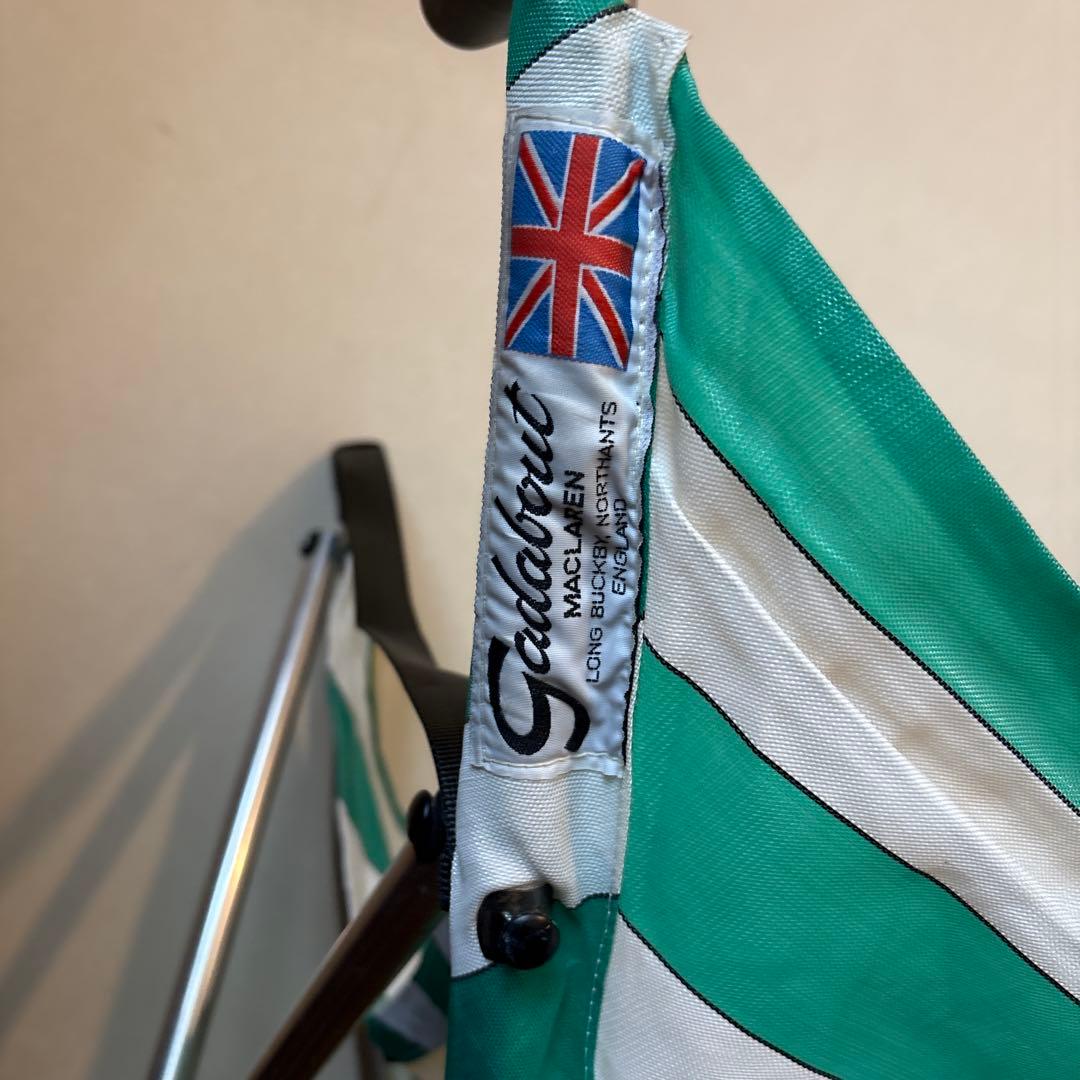 マクラーレン　カダバウトチェア　青緑2脚セット