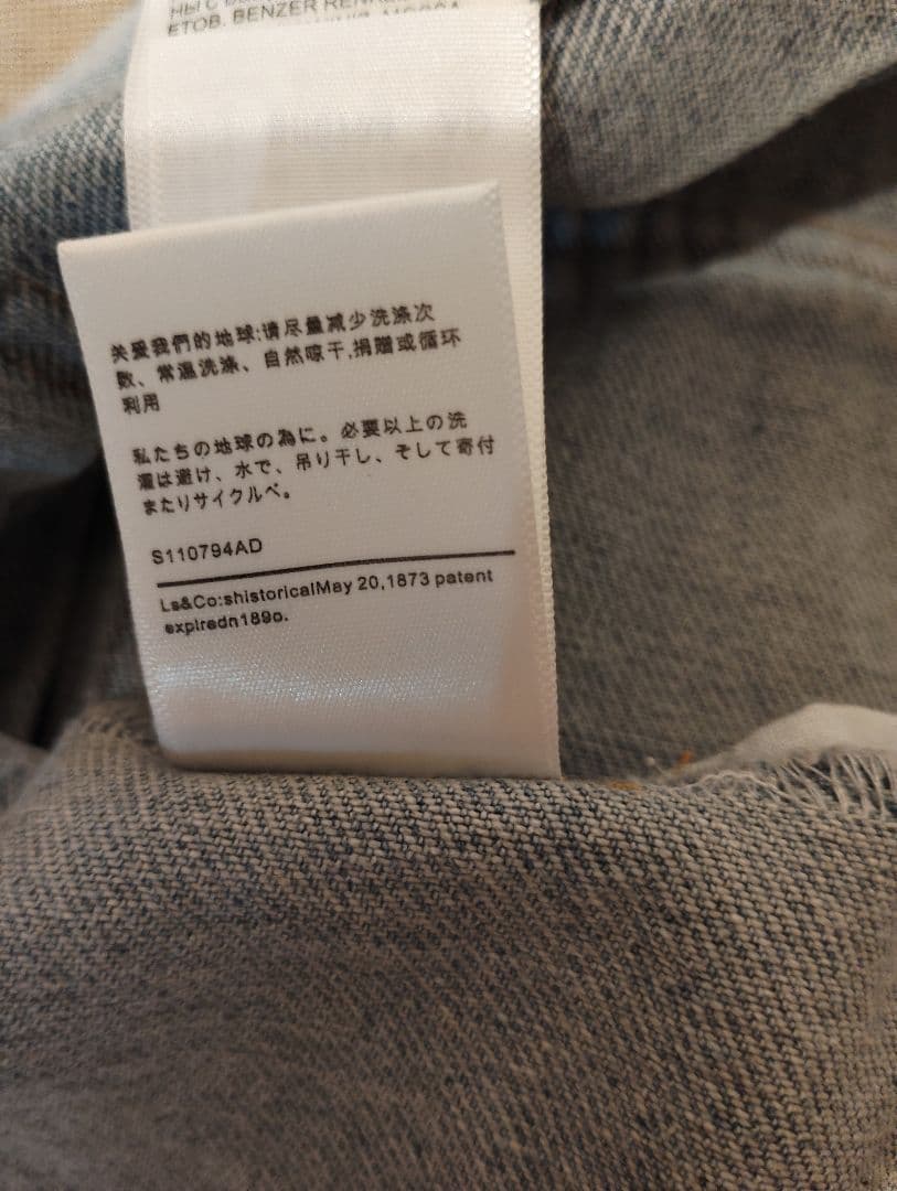 TJ希少レア Levi's x NIKE トラッカージャケットLサイズ