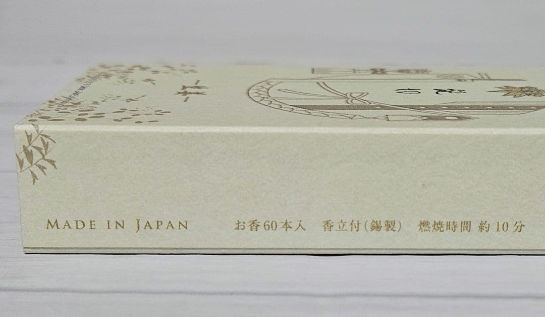 刀剣乱舞 日本香堂 コラボお香 10種セット 加州清光 髭切 膝