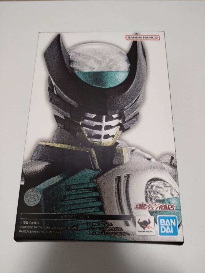 S.H.Figuarts 真骨彫製法 仮面ライダーバース