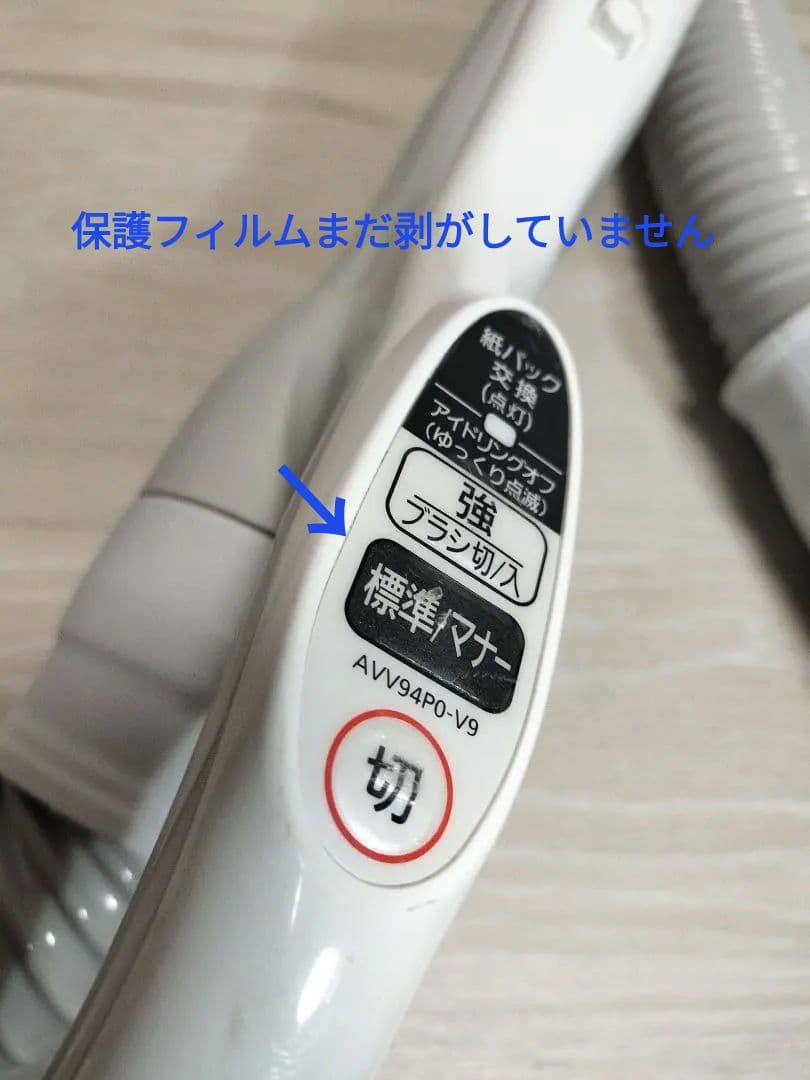 22年製 パナソニックMC-PJ21GE9-N 紙パック式掃除機 自走式ヘッド