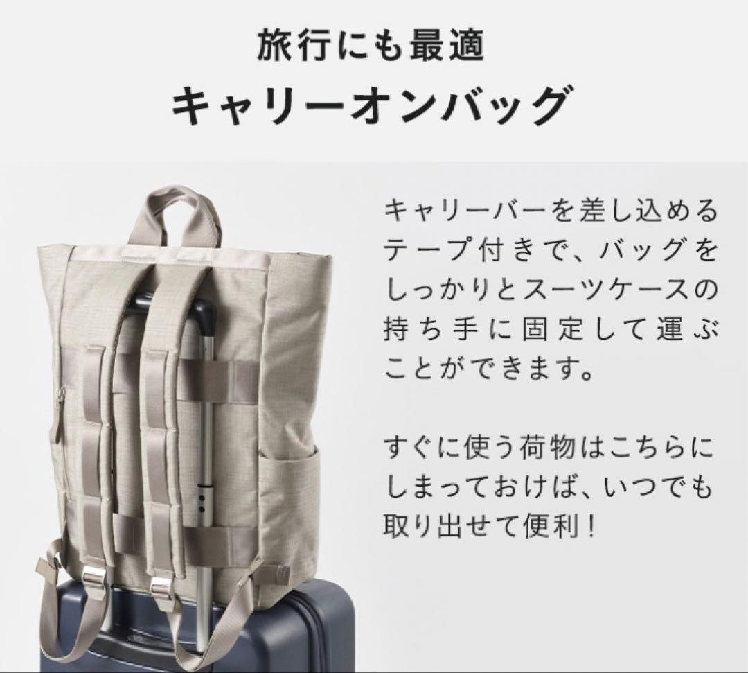 ミレスト　グレー ジュ　バックパック　 L STLAKT 圧縮ポーチ　セット