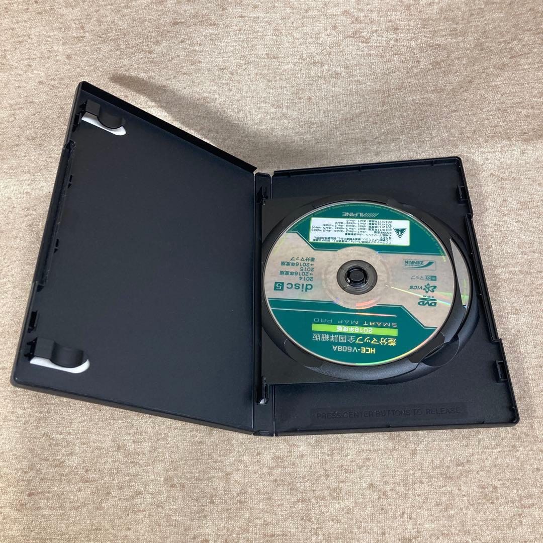 立*郎様 ALPINE 差分マップ全国詳細版 2013年度版、2018年度版