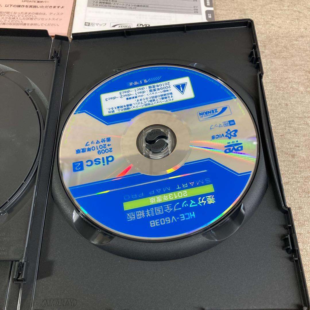 立*郎様 ALPINE 差分マップ全国詳細版 2013年度版、2018年度版