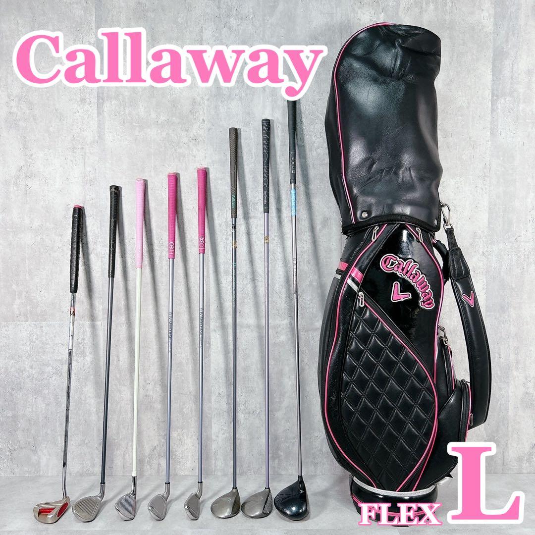 V901 キャロウェイ ゴルフクラブ レディース セット ERC ビックバーサ