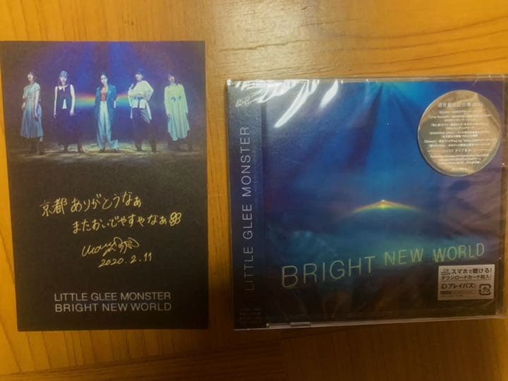サイン入りポストカード付き】リトグリ BRIGHT NEW WORLD - メルカリ