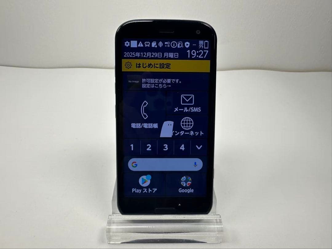 美品 NTT docomo らくらくスマートフォン F-52B ネイビー - メルカリ