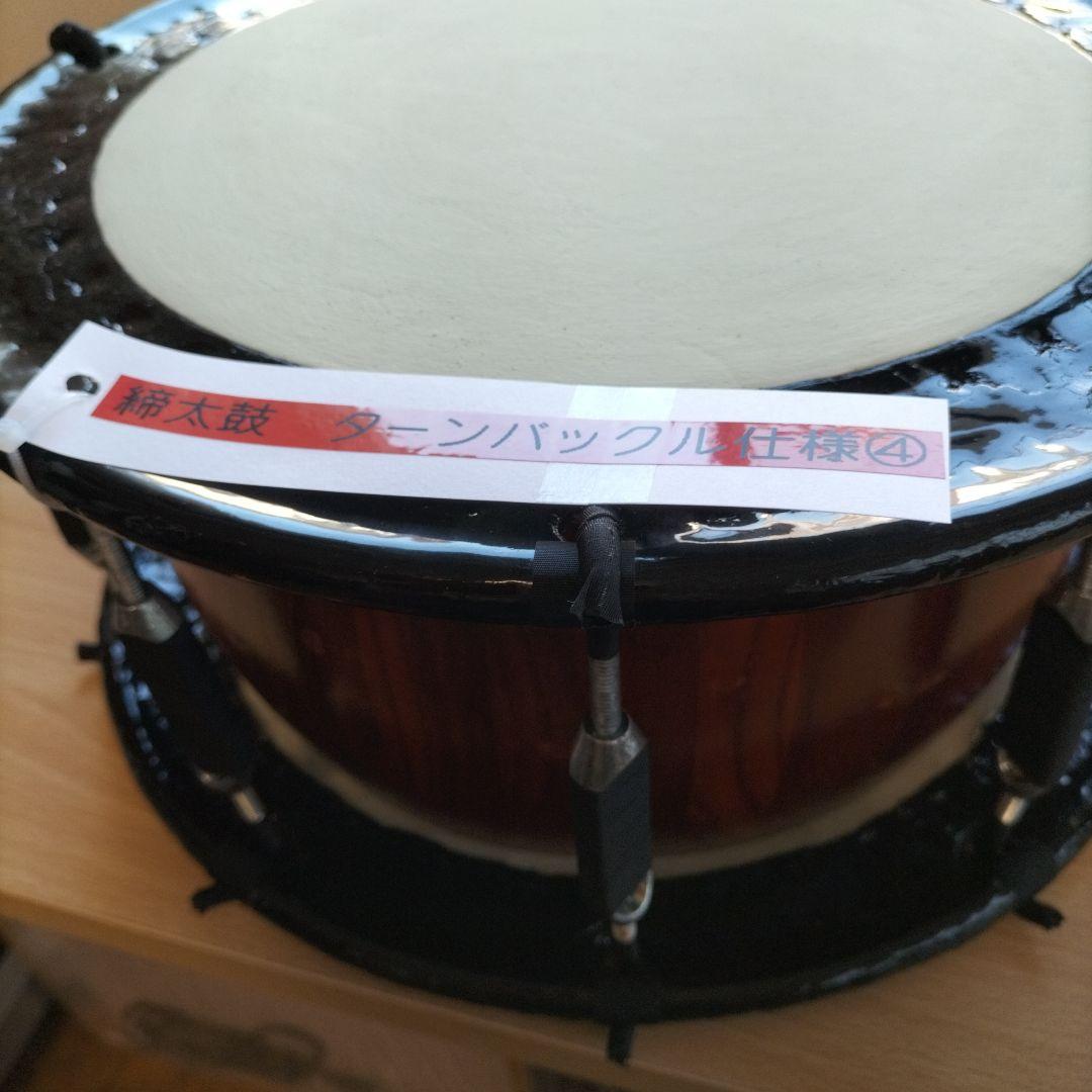 和太鼓　締太鼓　ターンバックル仕様中古品④