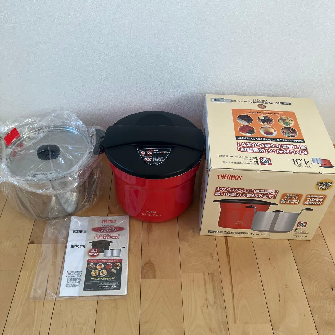KBF-4501 サーモス　真空保温調理器　シャトルシェフ　4.3L トマト