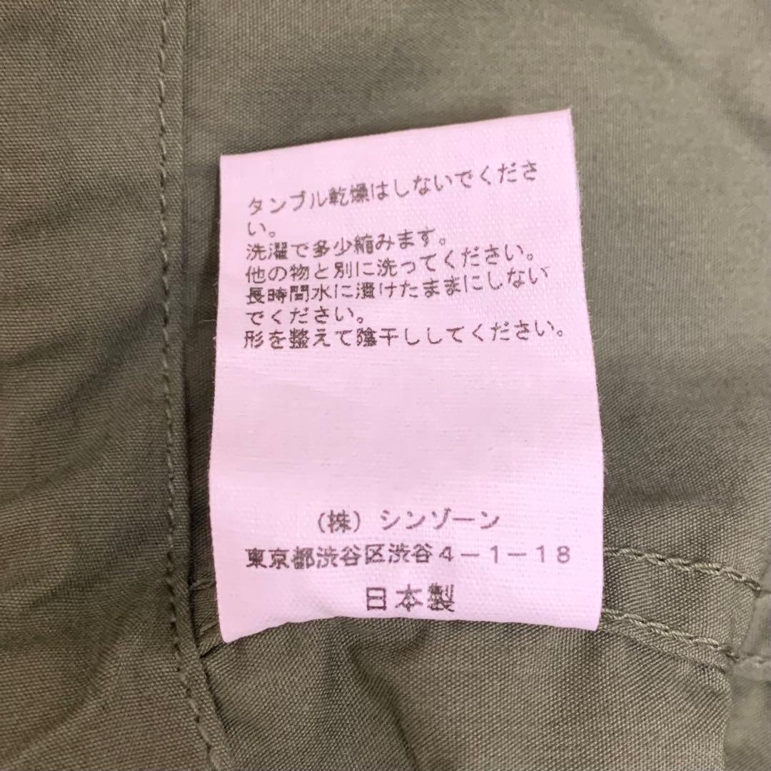 THE SHINZONE パークパーカー カーキ Fサイズ