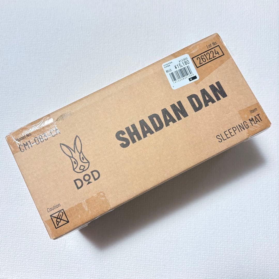 新品未開封 DOD SHADANDAN シャダンダン 送料込み - メルカリ