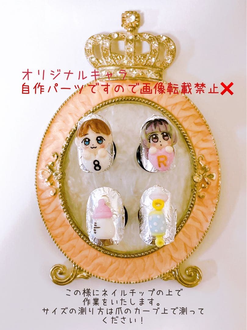 Misaki様 ご確認ページ 3dネイルパーツ - ネイルパーツお 手頃 価格