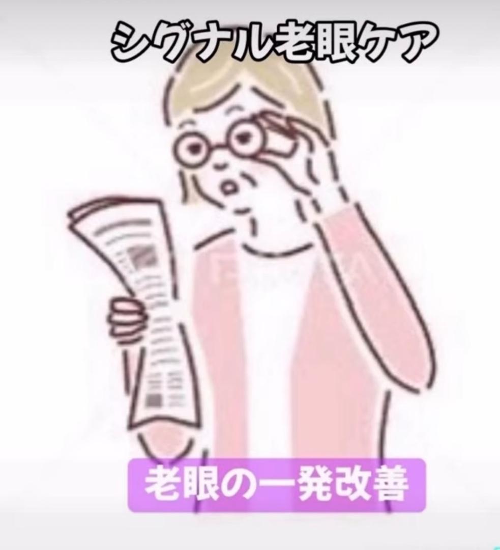 シグナルローション　バーム 100ml　30g