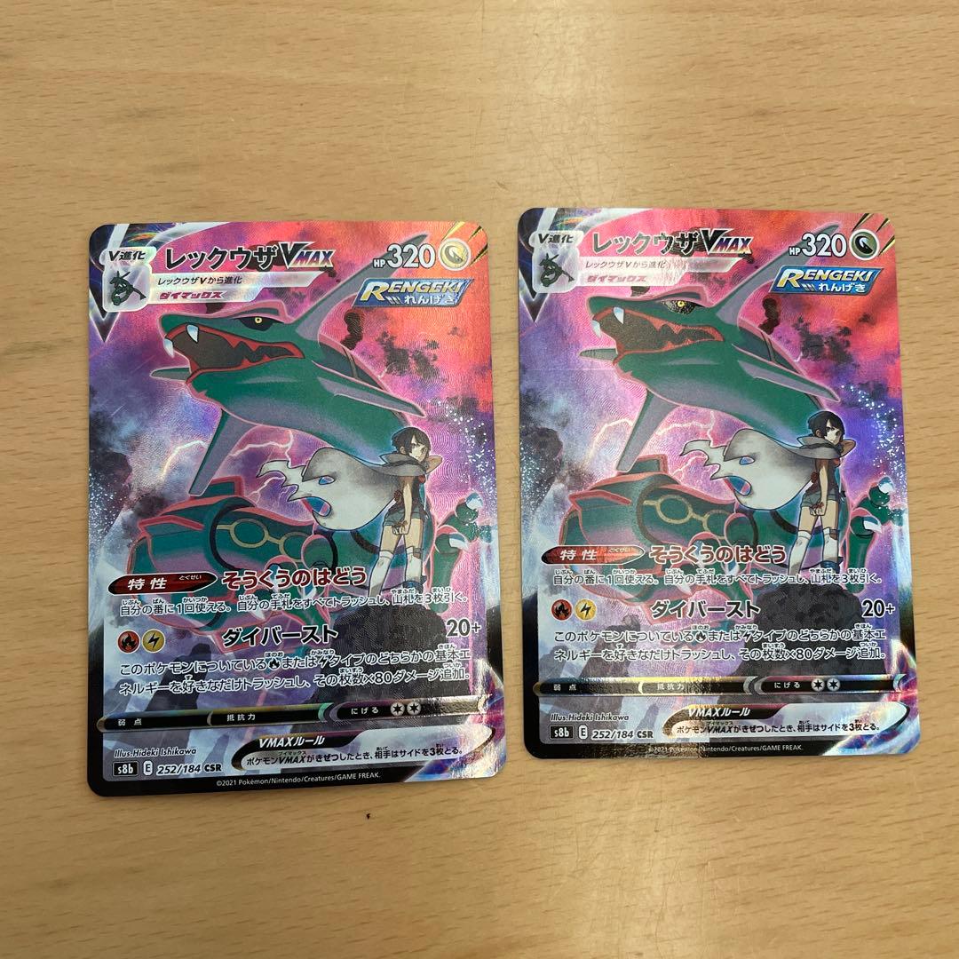 n*n様 ポケモンカード リーフィア VMAX HR PSA 10