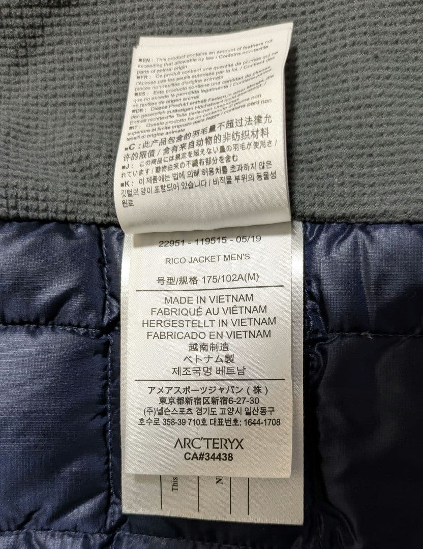 ARC'TERYX アークテリクス RICO JACKET Mサイズ