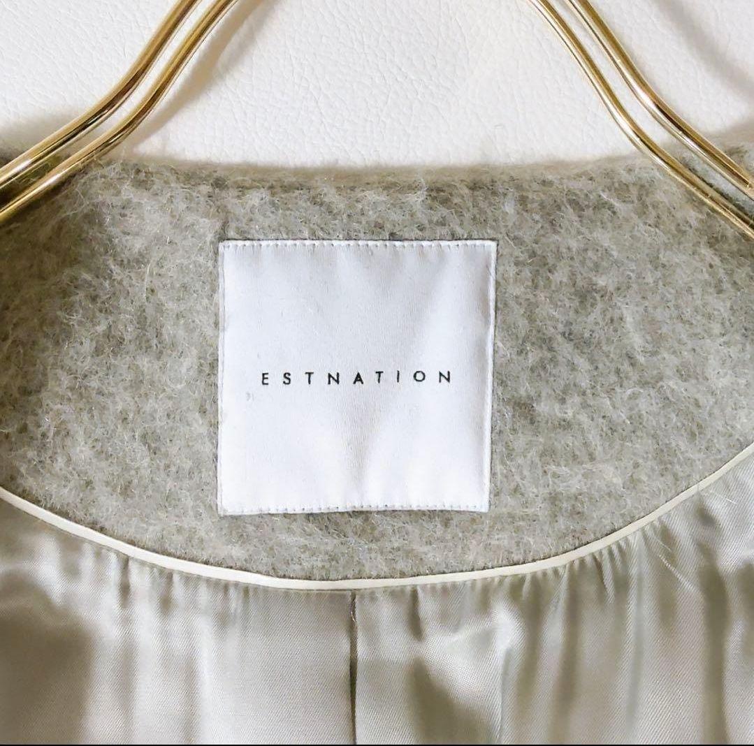 エストネーション アルパカシャギーAラインロングコート 日本製 38　グレー