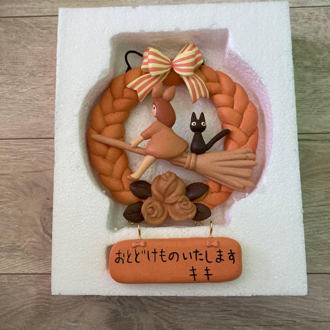 新品未使用】魔女の宅急便 グーチョキパン店 パンリース ジブリ