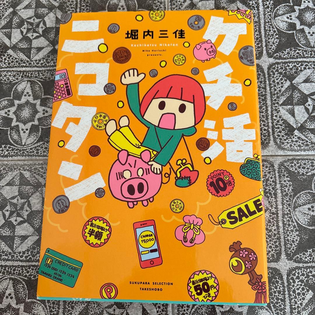 つるっこ様 リクエスト 2点 まとめ商品 - メルカリ