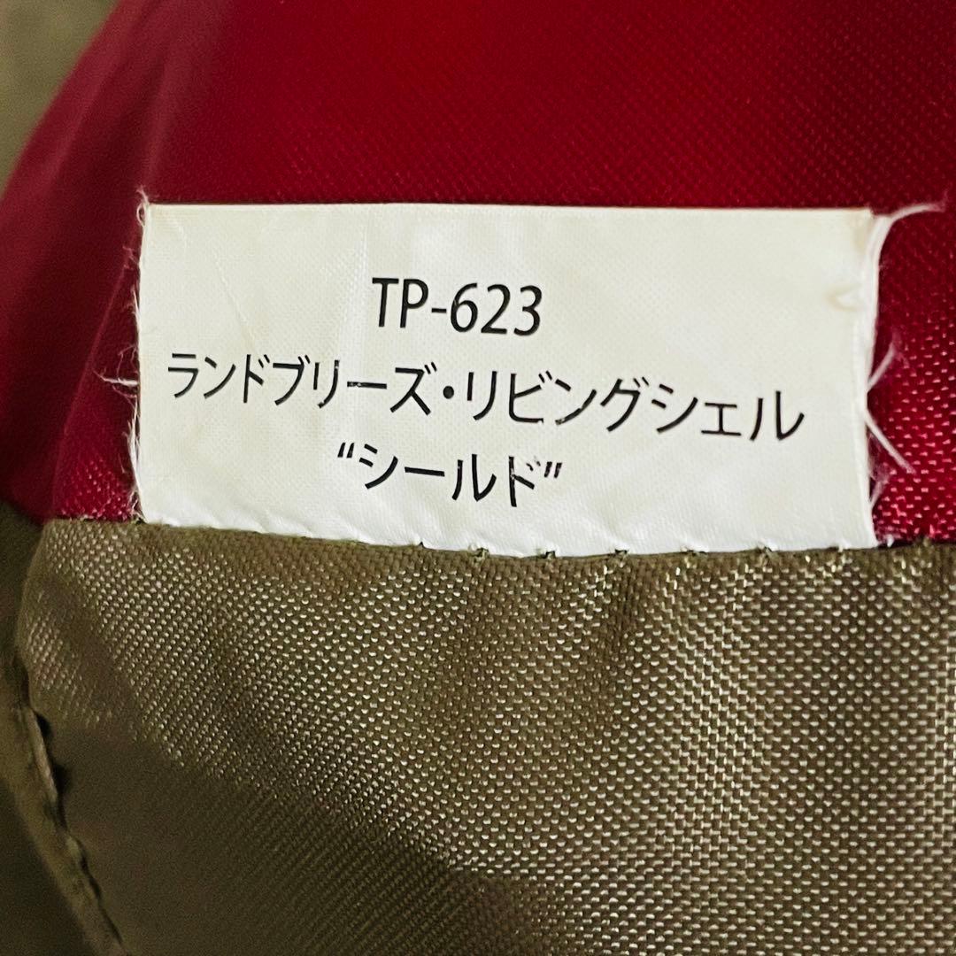  Peak スノーピーク　リビングシェル　テント　TP-623 4人用