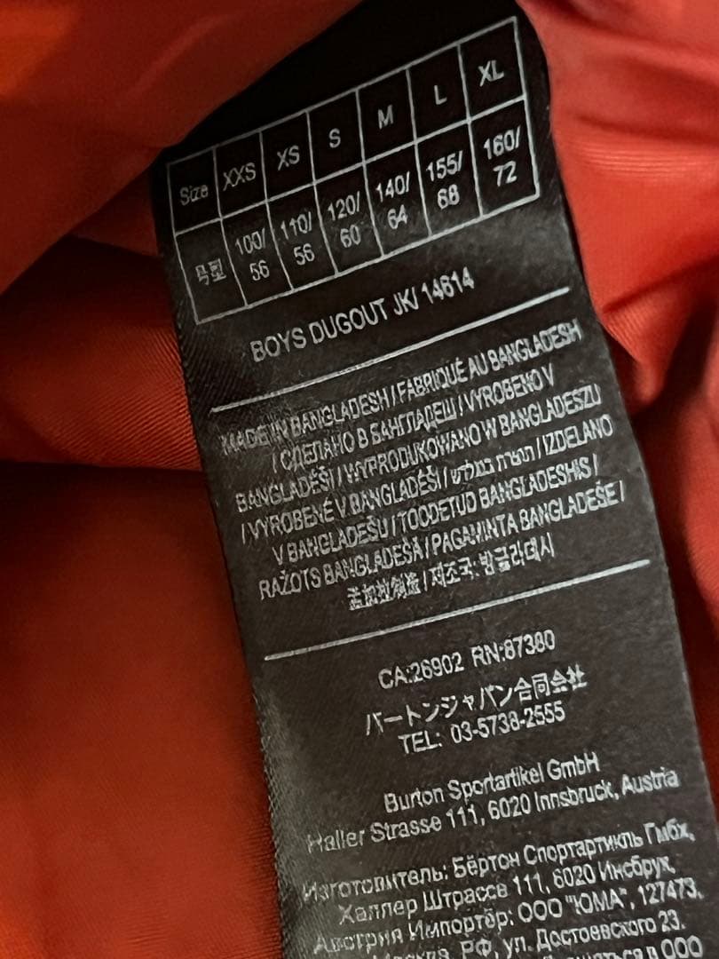 新品　Burton ジュニア　スノーボード ジャケット　140 135 145