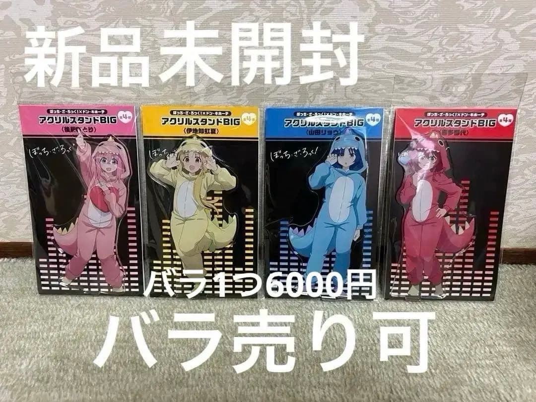 イナズマイレブン イナイレ エイリア学園 トートバッグ