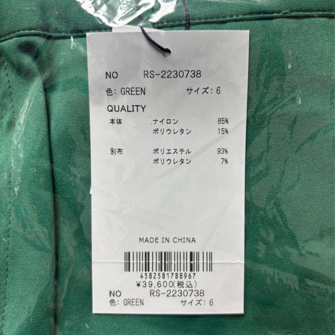 ラッセルノ ゴルフ ストレッチ スキニー カーゴ ロングパンツ グリーン XL6