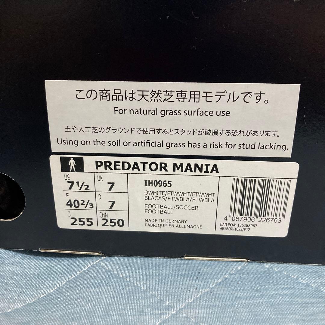 プレデターマニア 復刻　25.5センチ