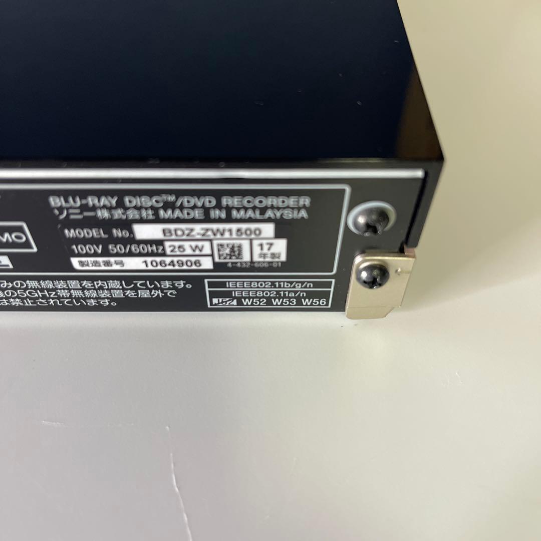 『SONY 美品』BDZ-ZW1500 2017年 ブルーレイディスクレコーダー