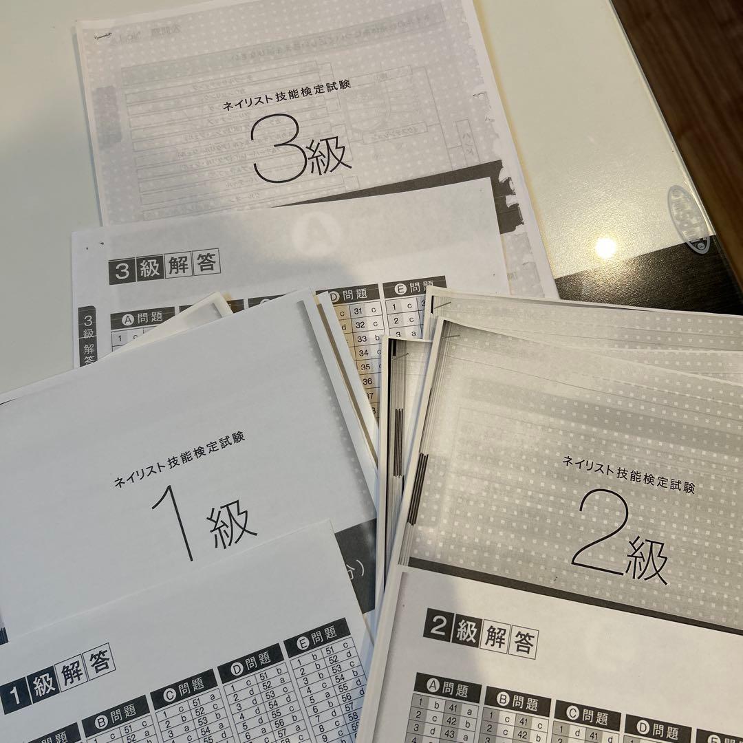 ネイルアート用セット&筆記試験問題5セット1-３級