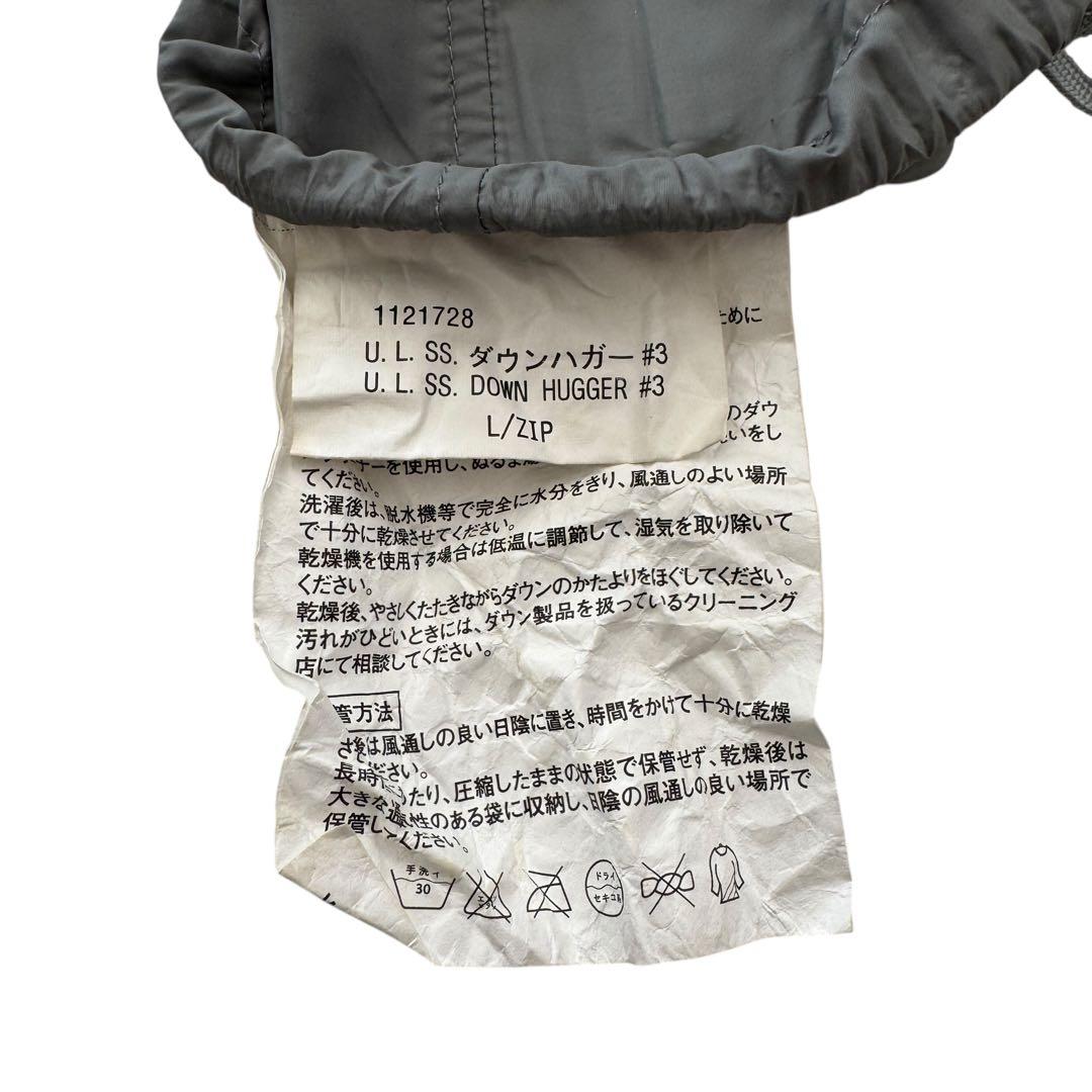 モンベル ダウンハガー #3 ウルトラライトスーパーストレッチ　シュラフ　寝袋