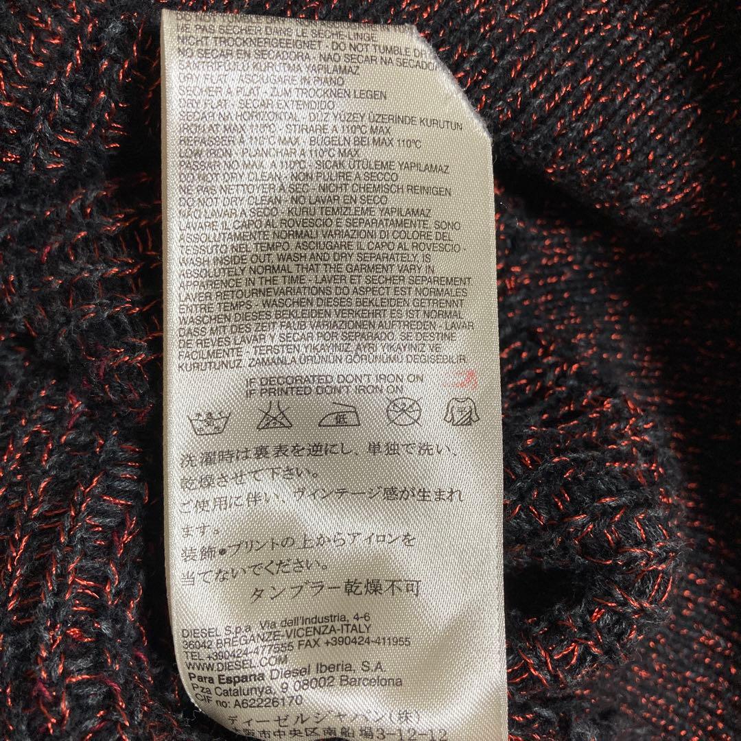 ディーゼルブラックゴールド　グラデーションクルーネックロングニット　ビッグサイズ