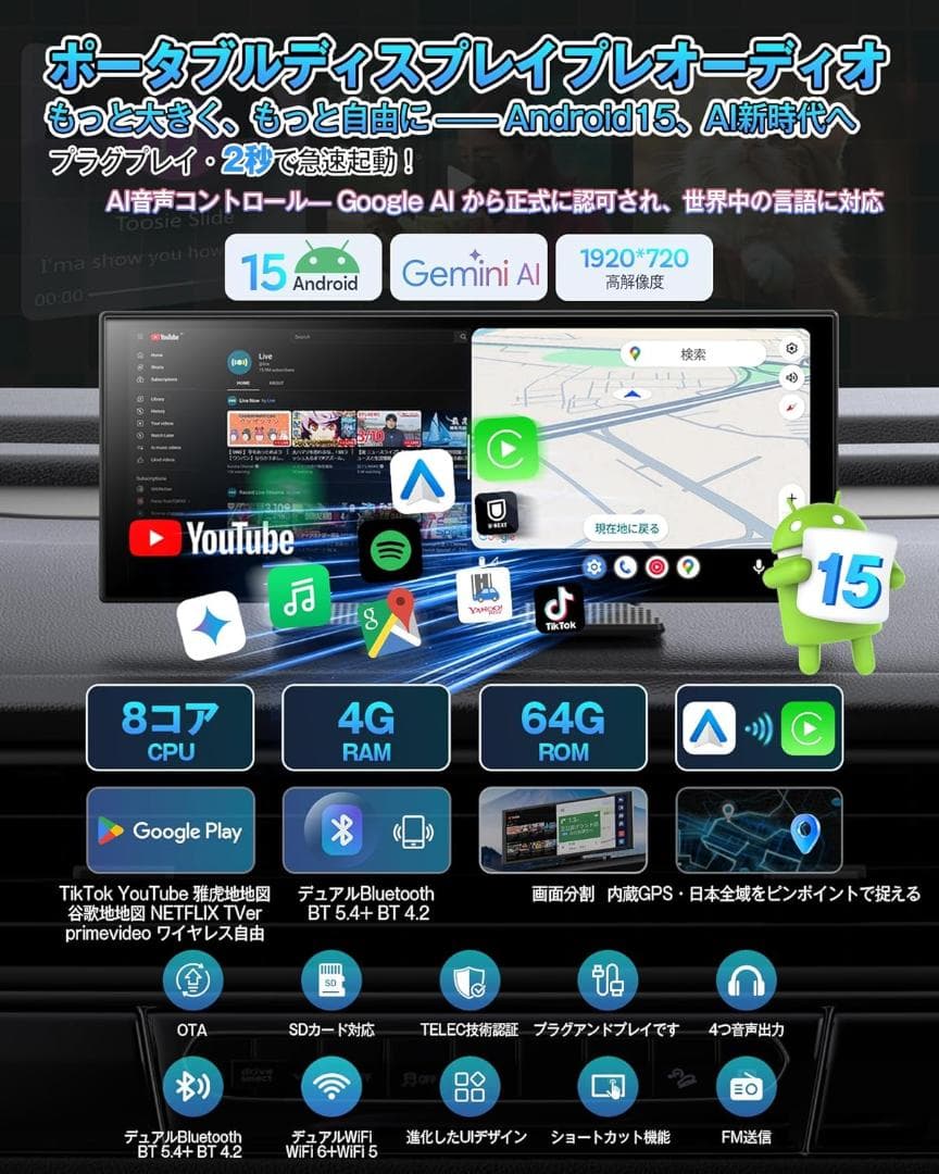 【ほぼ新品】OttoScreenAI Ottocast オットキャスト