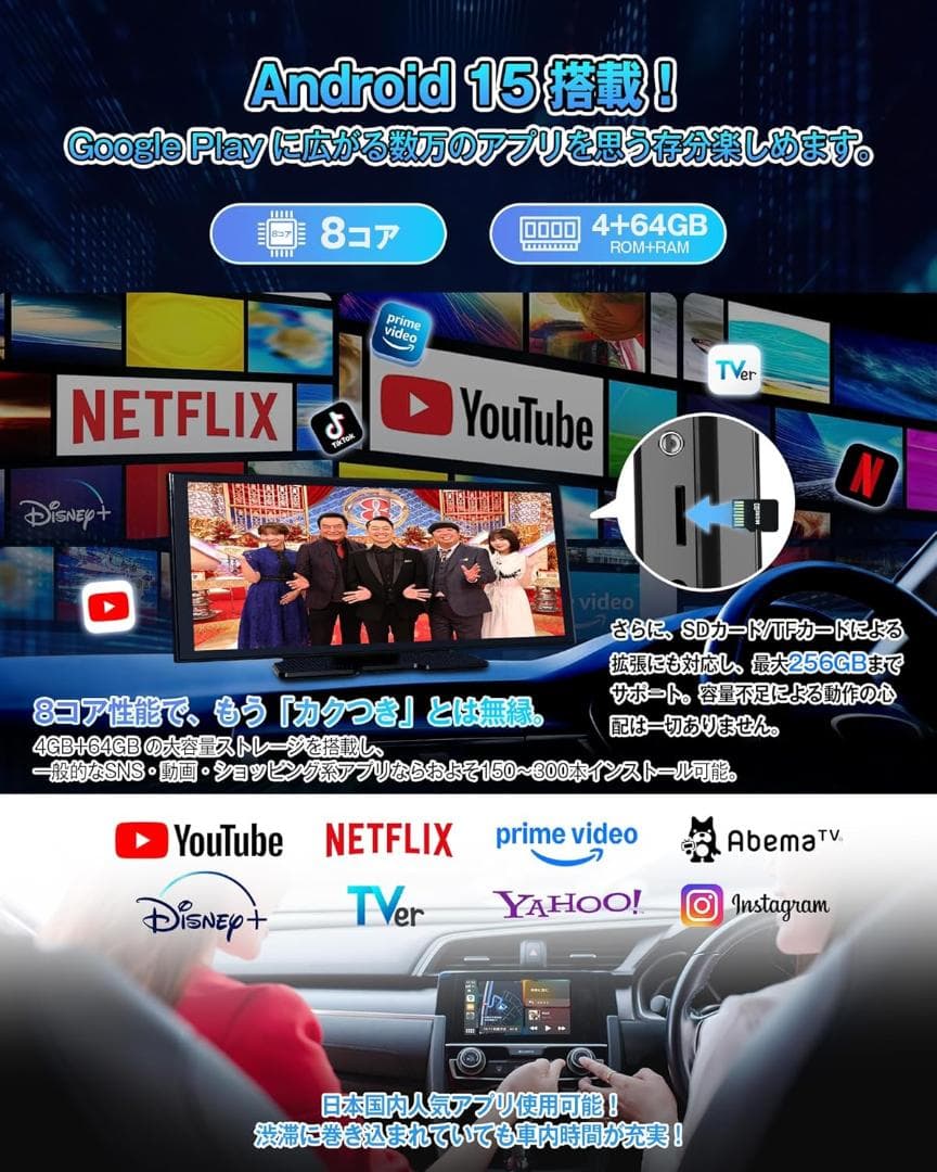 【ほぼ新品】OttoScreenAI Ottocast オットキャスト