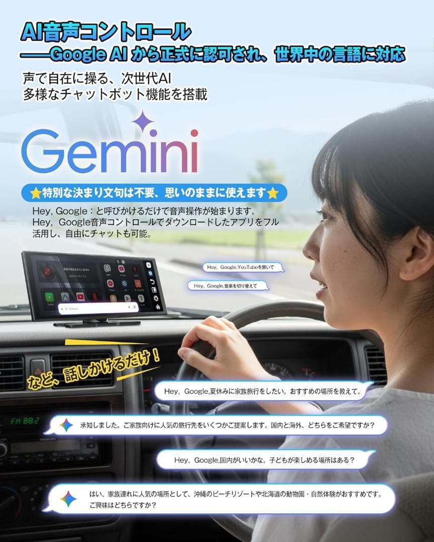 【ほぼ新品】OttoScreenAI Ottocast オットキャスト