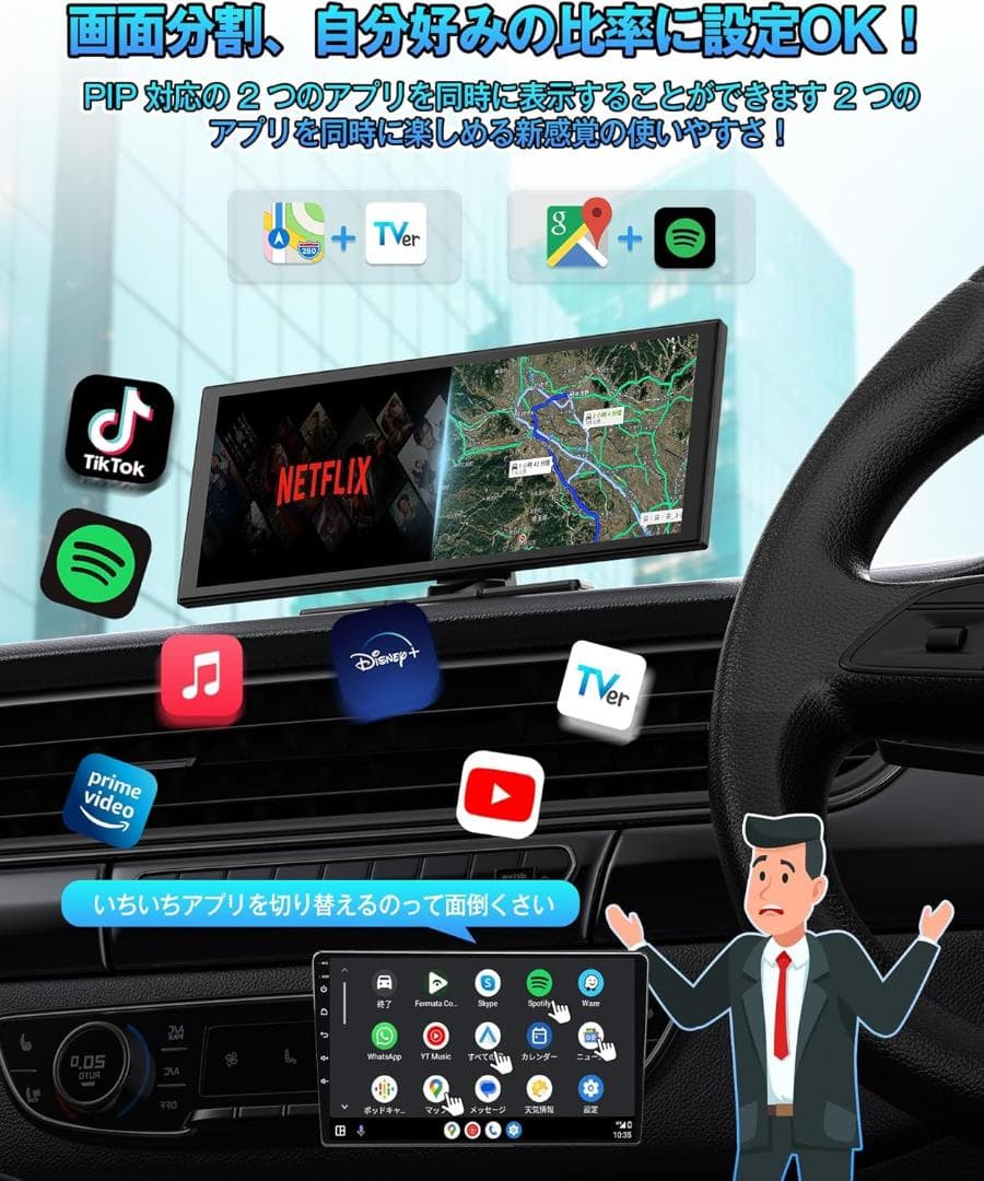 【ほぼ新品】OttoScreenAI Ottocast オットキャスト
