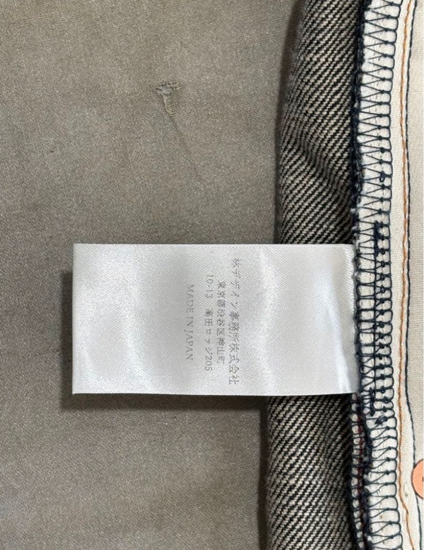 パンツ SUGARHILL RIGID SAILOR DENIM PANTS