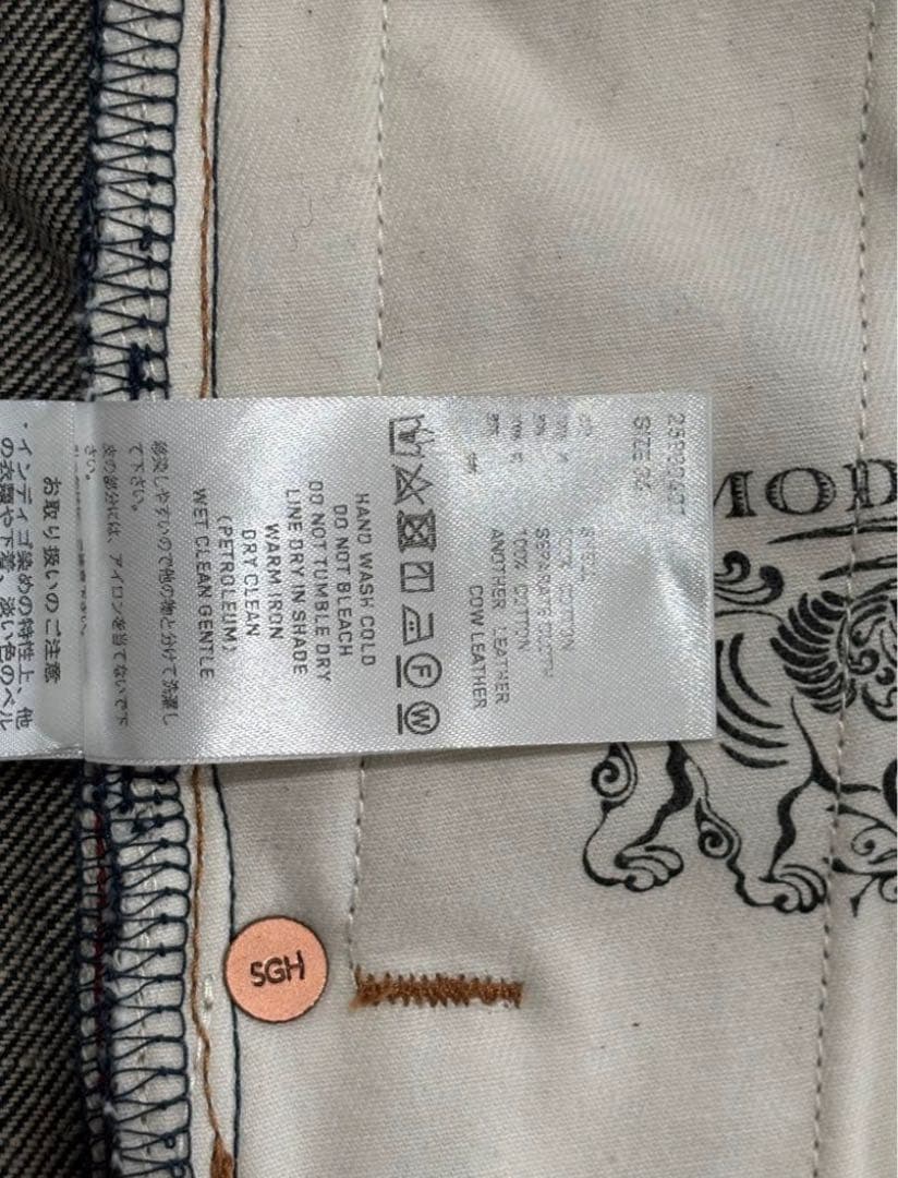 パンツ SUGARHILL RIGID SAILOR DENIM PANTS