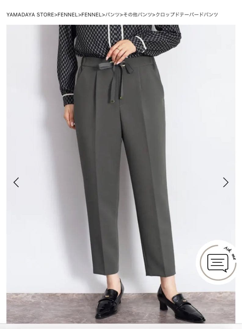 ヤマダヤ フェンネル クロップドテーパードパンツ チャコールグレー 9