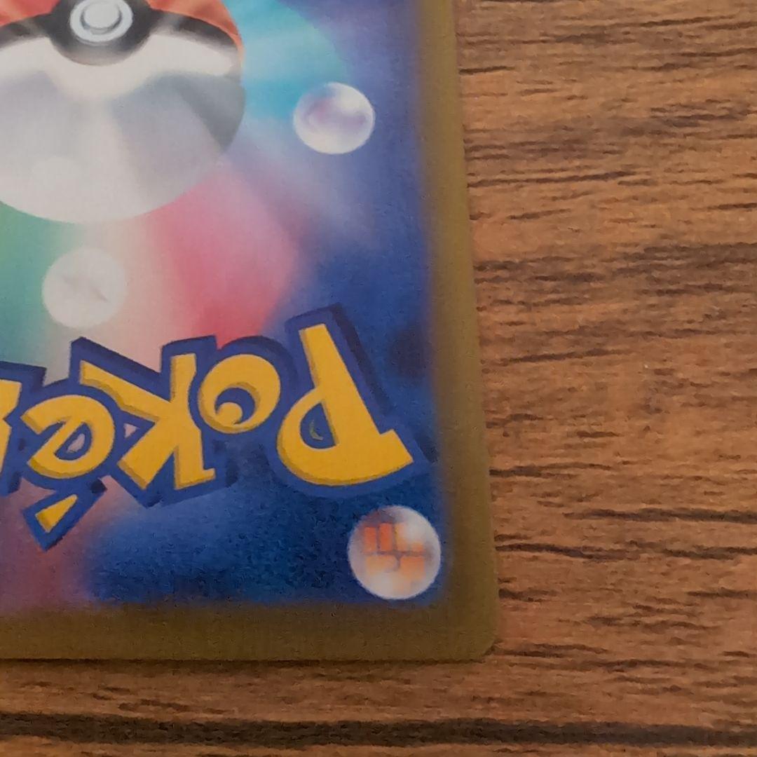 メガジガルデex mur ポケモンカード