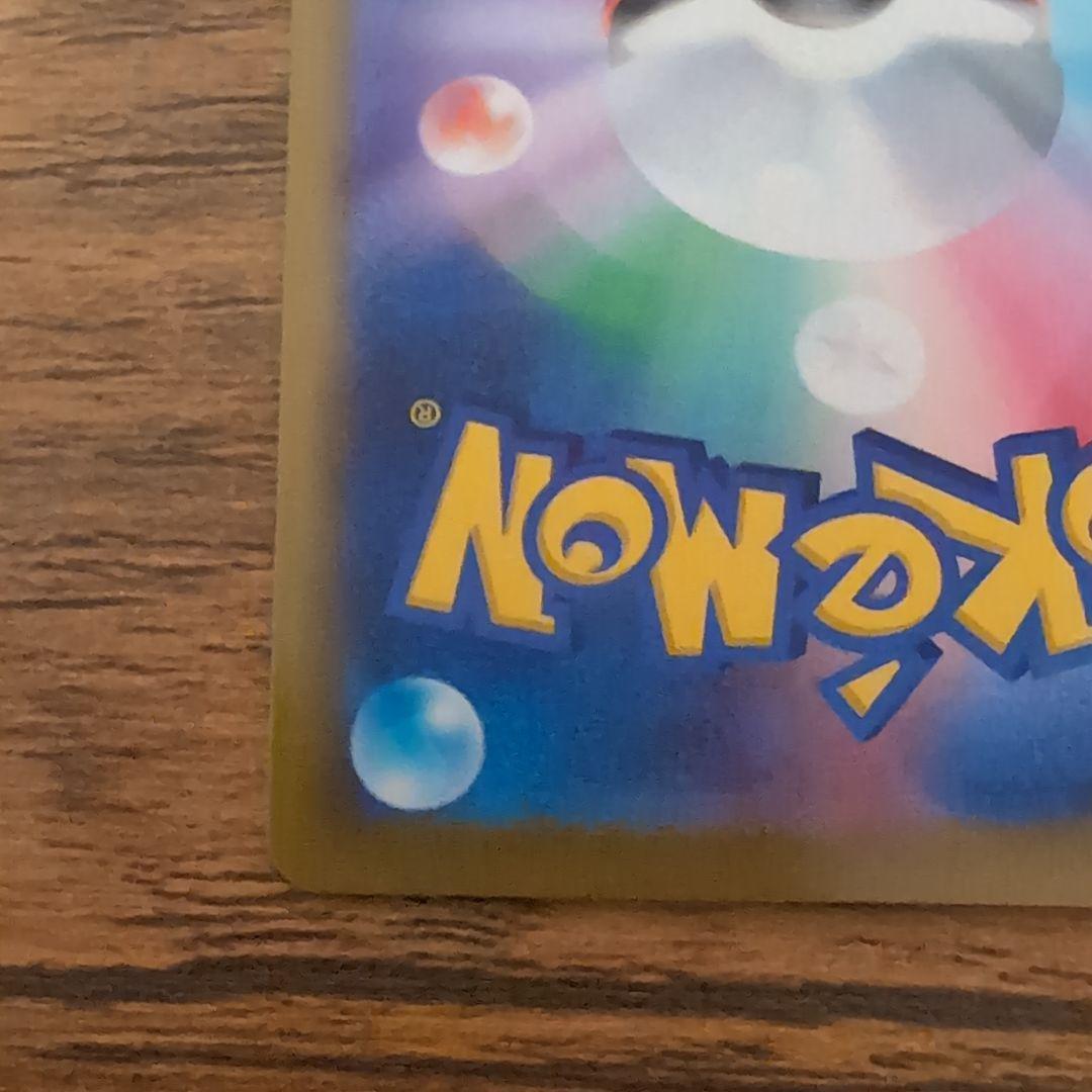 メガジガルデex mur ポケモンカード