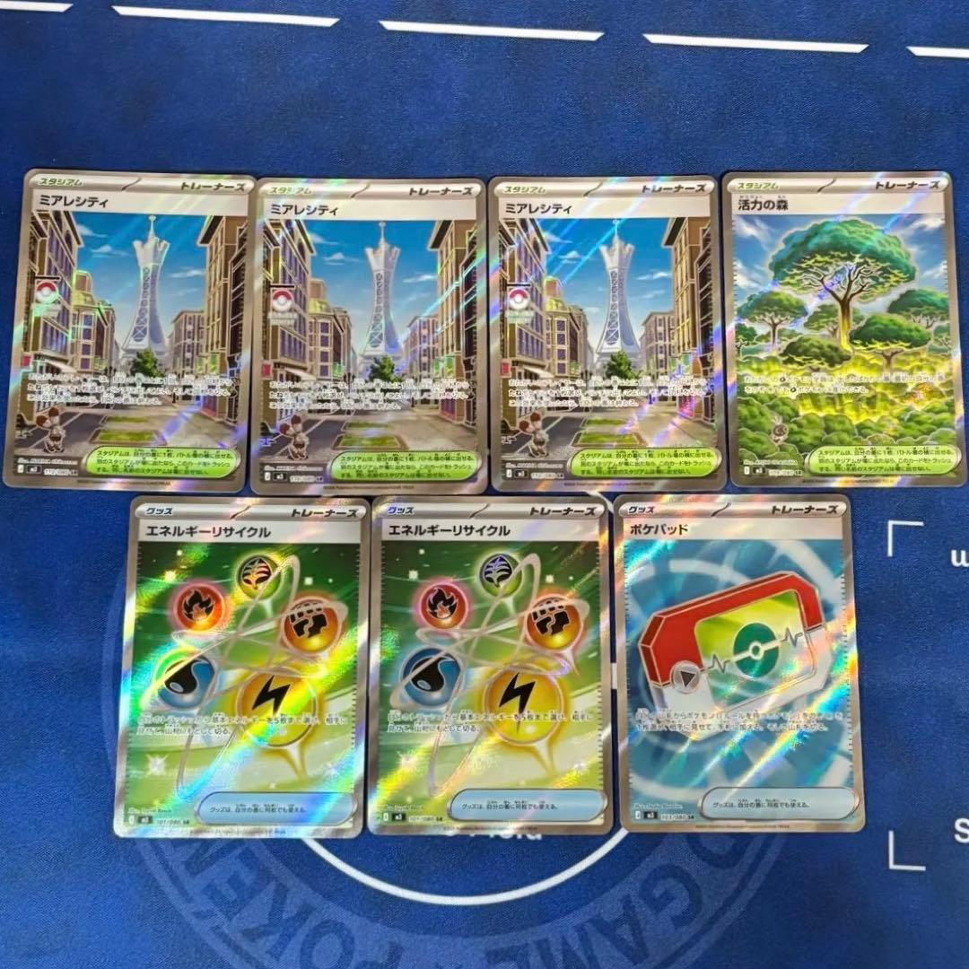 ポケモンカード グッズ スタジアム SR ムニキスゼロ - メルカリ