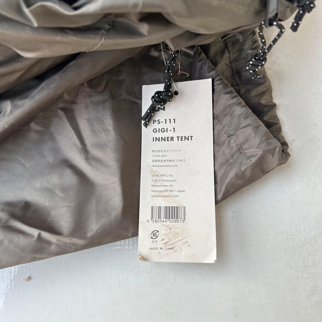ZANE ARTS ゼインアーツ GIGI-1 テント インナーテント付き