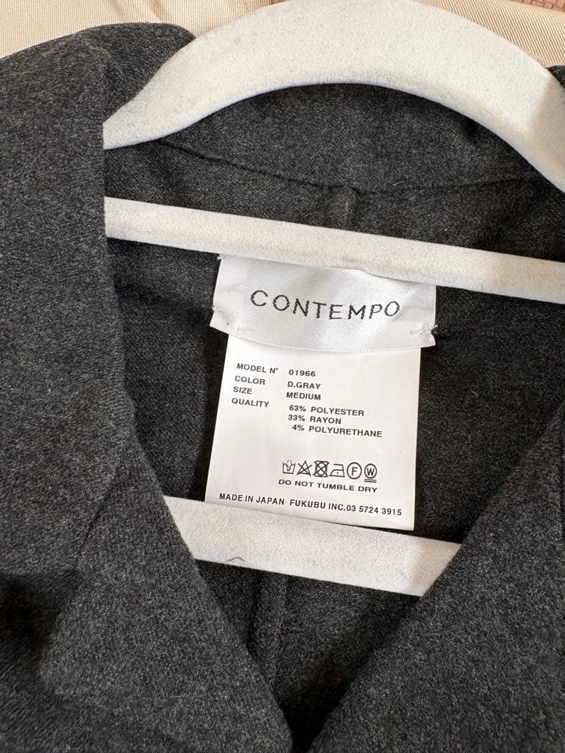 YAECA CONTEMPO オールインワン