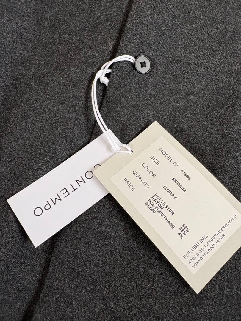 YAECA CONTEMPO オールインワン