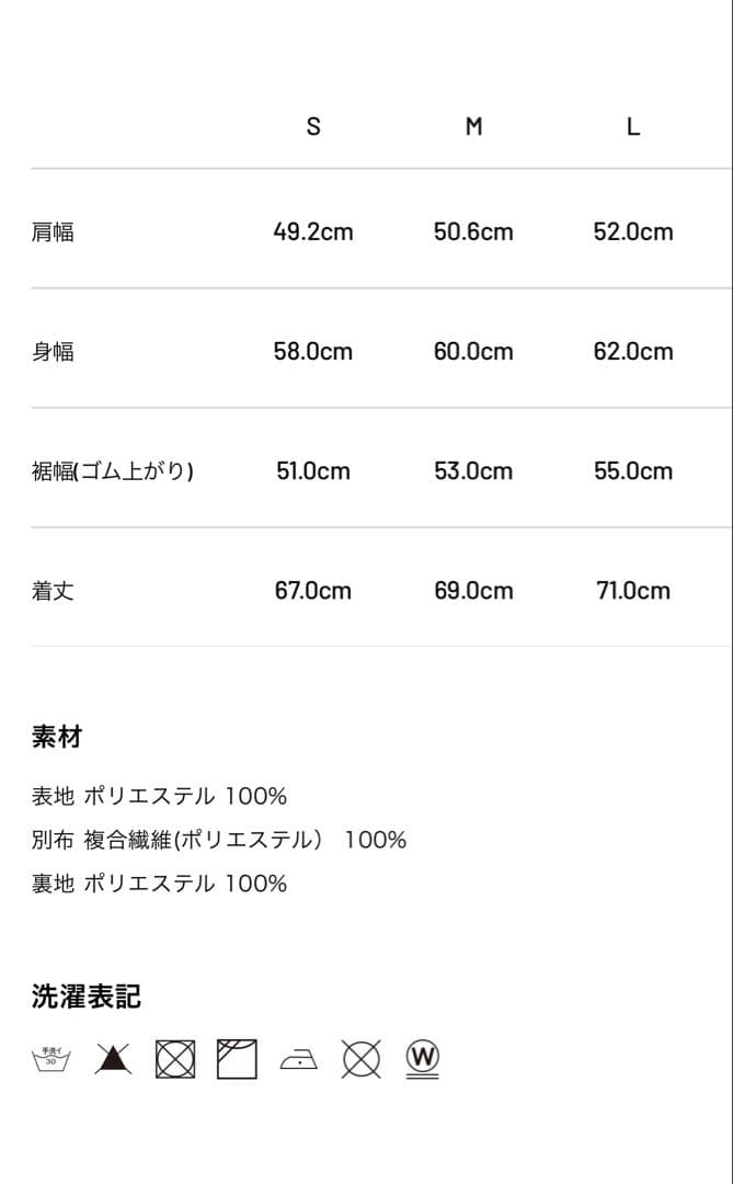 新作　TFW49 ジャケット　サイズM